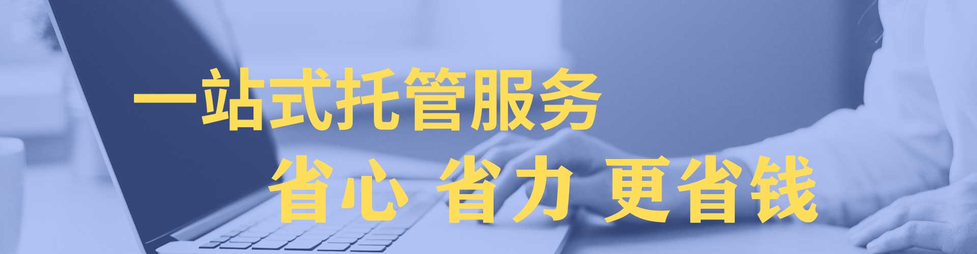 利津百度推广优化