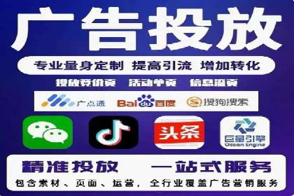 案例解析：如何用百度推广精准获客