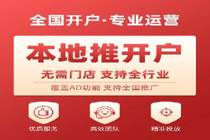 SEM外包公司助力企业实现线上营销新突破